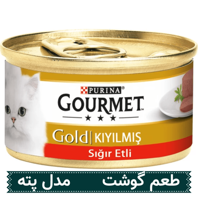کنسرو غذای گربه Gourmet Gold طعم گوشت مدل پته وزن 85 گرم 