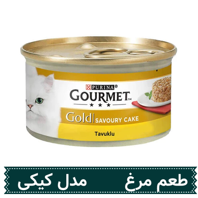 کنسرو غذای گربه Gourmet Gold طعم مرغ مدل کیکی وزن 85 گرم